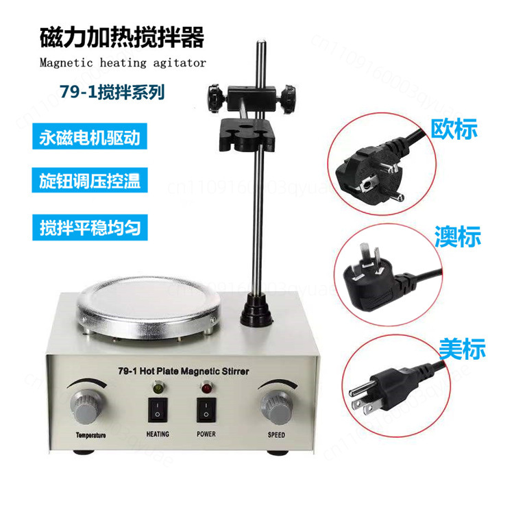 Magnetic Hot Plate Stirrer 79‑ - Lab Magnetic Stirrer Hot Plate review and price